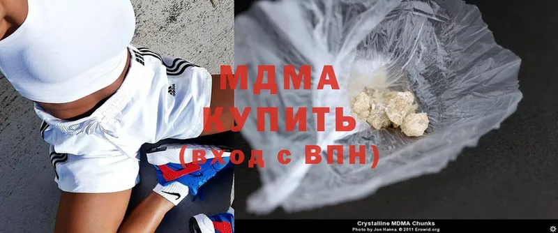 Купить наркотики цена Венёв Cocaine  A PVP  Меф мяу мяу 